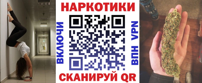 Купить закладку Тюмень ссылка на мегу ONION Cocaine Гашиш Меф мяу мяу Каннабис