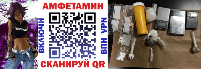 Амфетамин Premium  Тюмень 