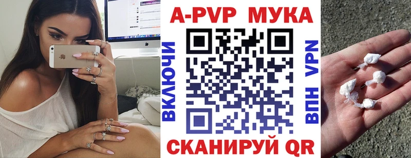 Alpha PVP VHQ  сколько стоит  Тюмень 