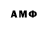 Героин гречка RamonBrand