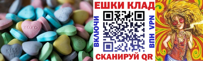 купить закладку Тюмень Экстази Philipp Plein