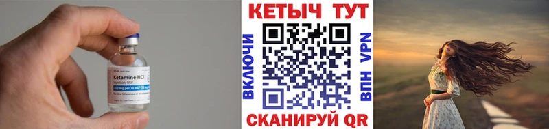 КЕТАМИН VHQ  купить наркотик  Тюмень 