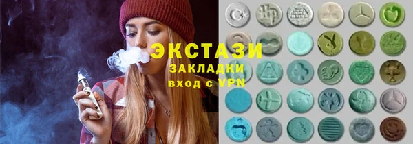 кокаин VHQ Абаза
