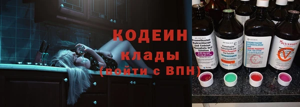 кокаин VHQ Абаза