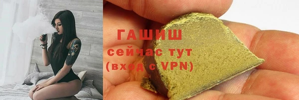 jwh Абдулино