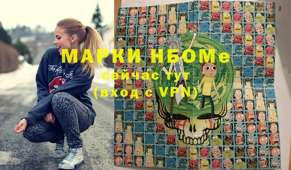 экстази Алексин