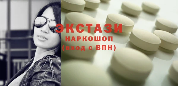 молекула духа Алзамай