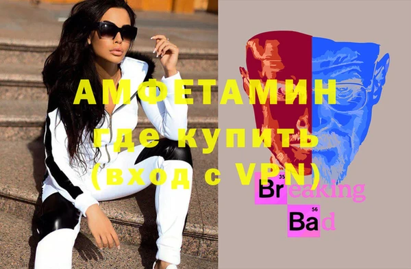 молекула духа Алзамай
