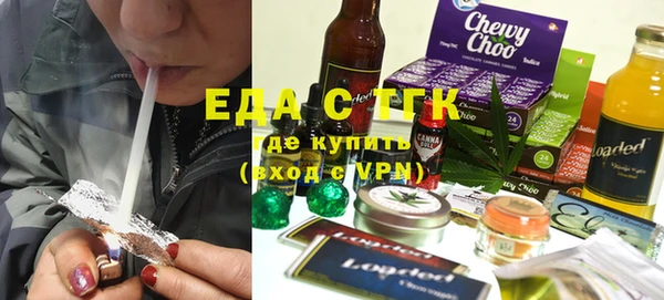 каннабис Алексеевка
