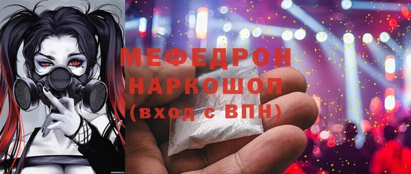 спиды Абинск