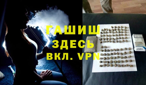 экстази Алексин