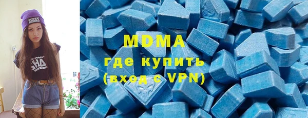 молекула духа Алзамай