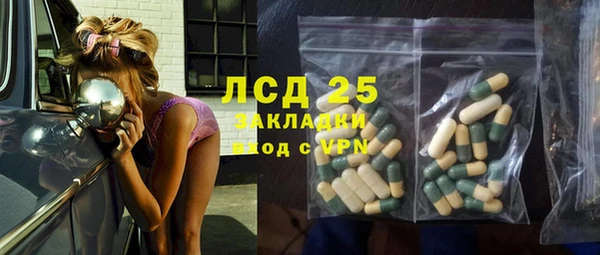 экстази Алексин