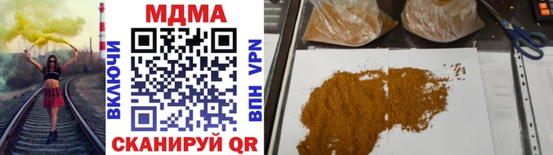MDMA Molly  Тюмень 