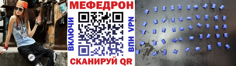 Меф мука  магазин продажи наркотиков  Тюмень 