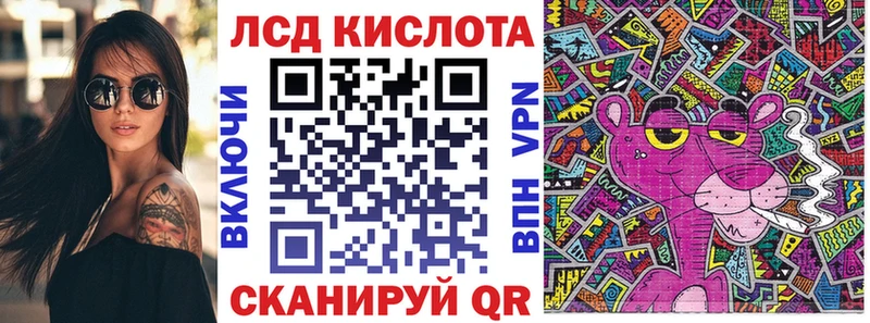 Марки 25I-NBOMe 1500мкг  где можно купить наркотик  ОМГ ОМГ ONION  Тюмень 